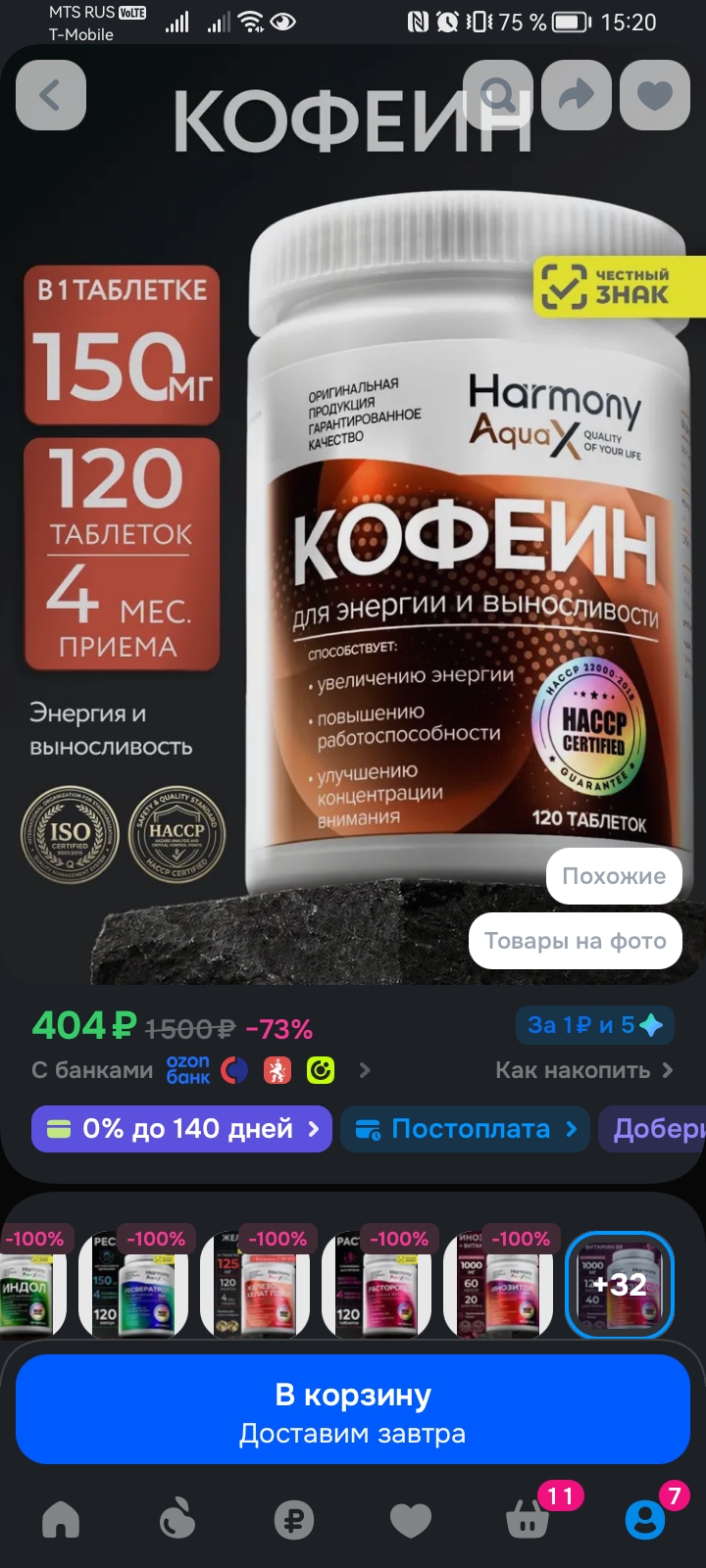 Олег