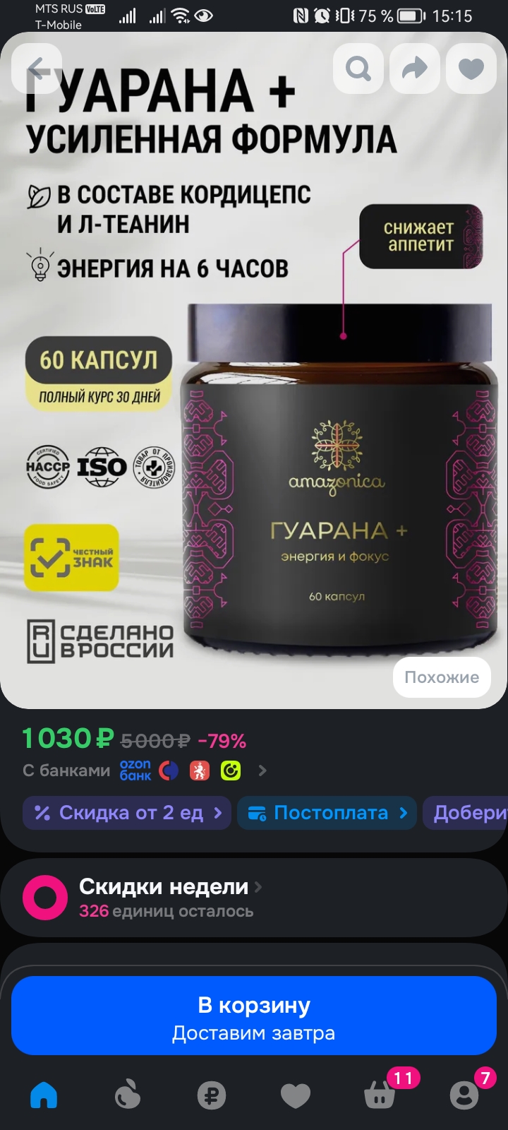Олег